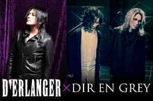 D'ERLANGER×DIR EN GREY サイン色紙