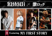 MY FIRST STORY サイン入りZephyrenのTシャツ