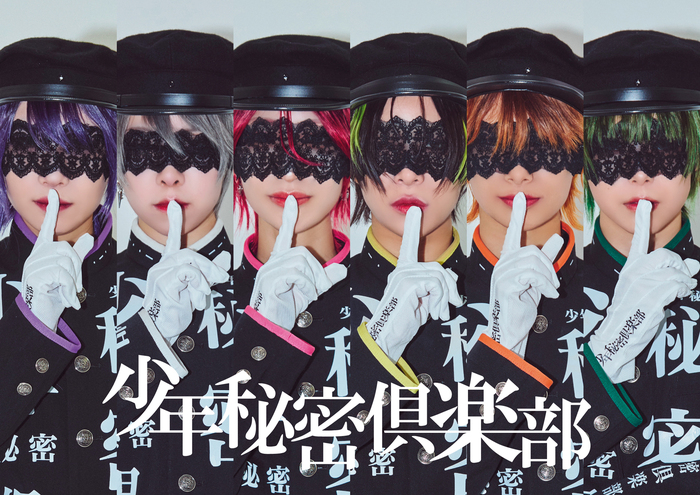 少年秘密倶楽部 メンバー全員直筆サイン入りTシャツ（XLサイズ）＋色紙