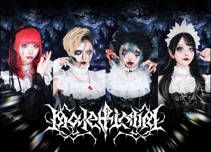 maleficium メンバー全員直筆サイン入りラバーバンド＋色紙