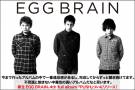EGG BRAIN | 激ロックインタビュー