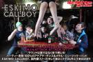 ESKIMO CALLBOY | 激ロックインタビュー