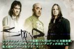 ラウドロック・シーンの重鎮STAINDが遂に本領発揮。 アグレッシヴなサウンドと美しいメロディが共存した 集大成的アルバムをリリース!! | 激ロック 特集