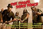 FIVE FINGER DEATH PUNCH | 激ロック 特集