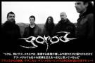 GOROD | 激ロックインタビュー
