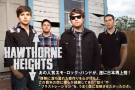 HAWTHORNE HEIGHTS | 激ロックインタビュー