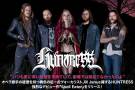 HUNTRESS | 激ロックインタビュー