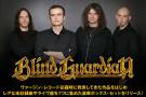 BLIND GUARDIAN | 激ロック特集