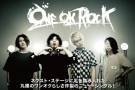 ONE OK ROCK | 激ロックインタビュー
