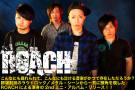 ROACH | 激ロックインタビュー