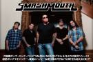 SMASH MOUTH | 激ロックインタビュー