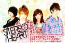 STEREO HEART | 激ロックインタビュー