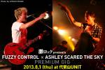 激ロックPresents FUZZY CONTROL×ASHLEY SCARED THE SKY Premium Gig ライヴ・レポート