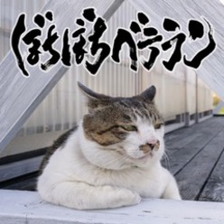打首獄門同好会