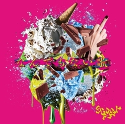 sugar