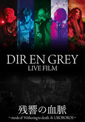 DIR EN GREY