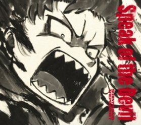 Survive Said The Prophet