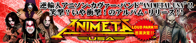ANIMETAL USA特集！！