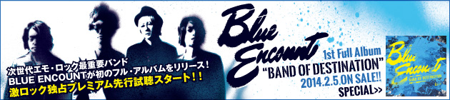 BLUE ENCOUNT 『BAND OF DESTINATION』特集！！