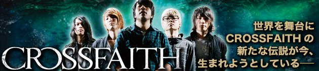 CROSSFAITH スペシャル！！