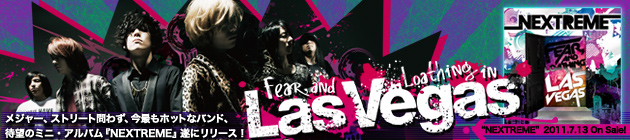 Fear, and Loathing in Las Vegas スペシャル！！
