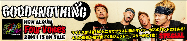 GOOD4NOTHING 『Four voices』特集！！