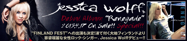 Jessica Wolff 『Renegade』特集！！
