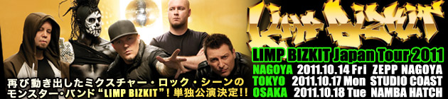 LIMP BIZKIT Japan Tour 2011特集！！
