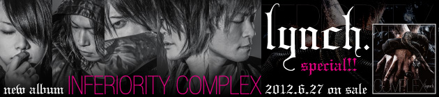 lynch. 『INFERIORITY COMPLEX』特集！！