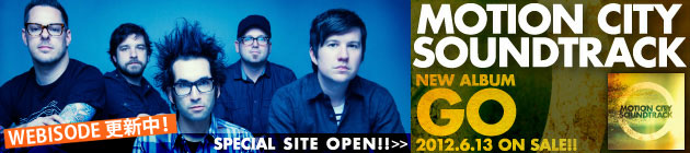 MOTION CITY SOUNDTRACK 『Go』特集！！
