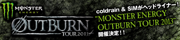 MONSTER ENERGY OUTBURN TOUR 2013特集！！