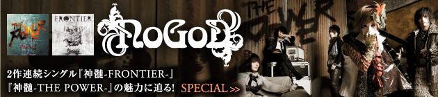 NoGoD 『神髄-FRONTIER』、『神髄-THE POWER-』特集！！