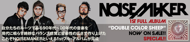 NOISEMAKER 『DOUBLE COLOR SHEEP』特集！！