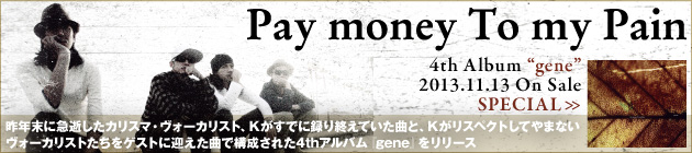 Pay money To my Pain 『gene』特集！！