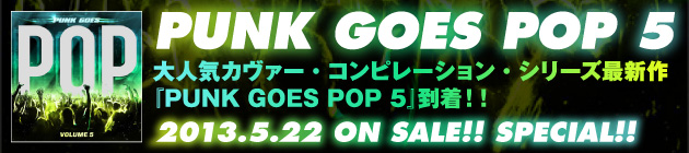『PUNK GOES POP 5』特集！！