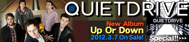 QUIETDRIVE特集！！
