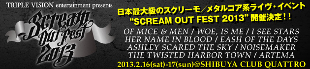 SCREAM OUT FEST 2013特集！！