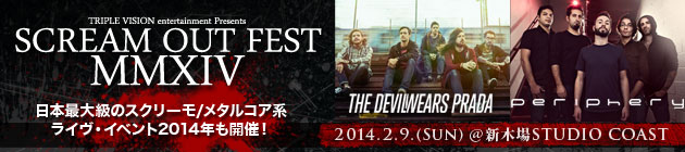 SCREM OUT FEST 2014特集！！