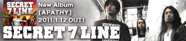 SECRET 7 LINE スペシャル！！