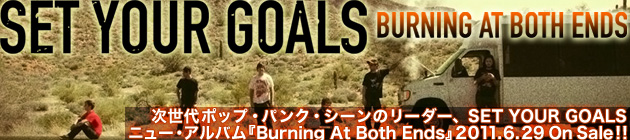 SET YOUR GOALS スペシャル！！