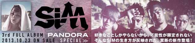 SiM 『PANDORA』特集！！