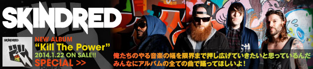 SKINDRED 『Kill The Power』特集！！