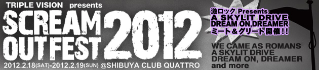 SCREAM OUT FEST 2012特集！！