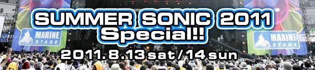 SUMMER SONIC 2011特集！！
