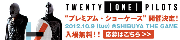 TWENTY | ONE | PILOTS "プレミアム・ショーケース"開催決定！！