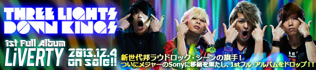 THREE LIGHTS DOWN KINGS『LiVERTY』特集！！