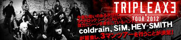 TRIPLE AXE TOUR 2012特集！！