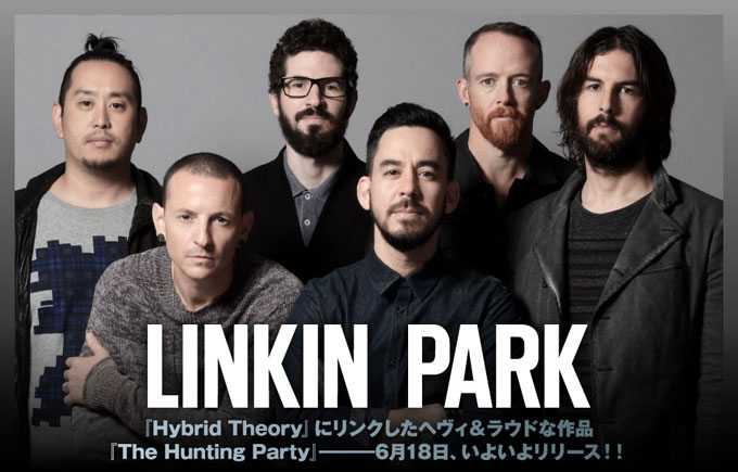 LINKIN PARK 『The Hunting Party』特集！！ | 激ロック ラウドロック・ポータル