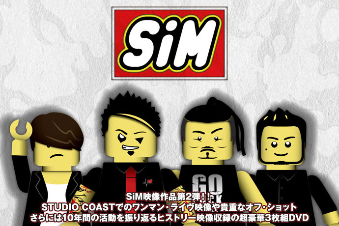 SiM i0years liveDVD(初回限定盤) SiM/i0 YEARS〈初回数量限定盤(10,000枚限定)・3枚組