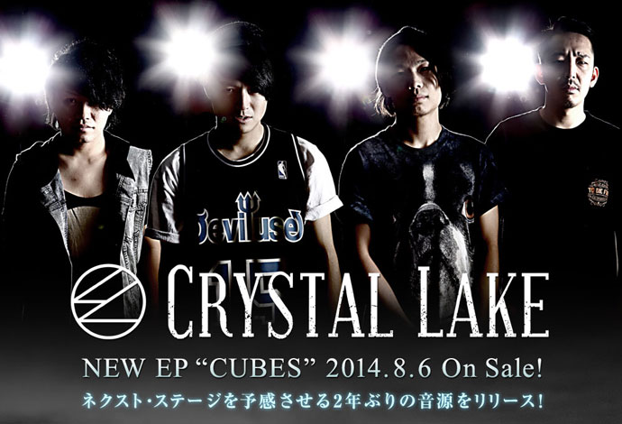 CRYSTAL LAKE 『CUBES』特集！！ | 激ロック ラウドロック・ポータル